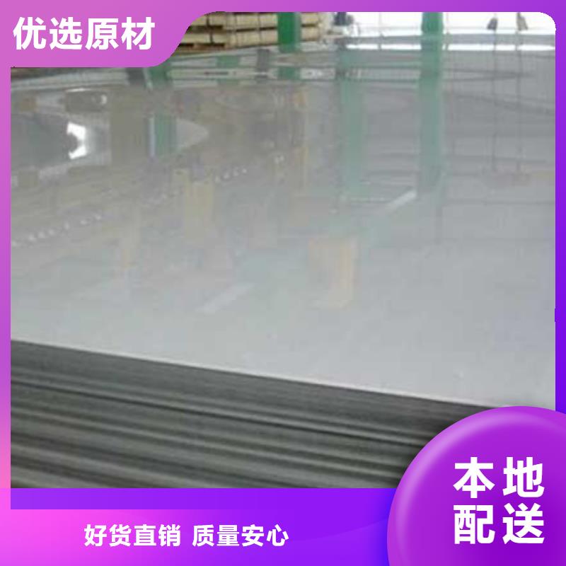6060铝板买的放心找天强特殊钢有限公司