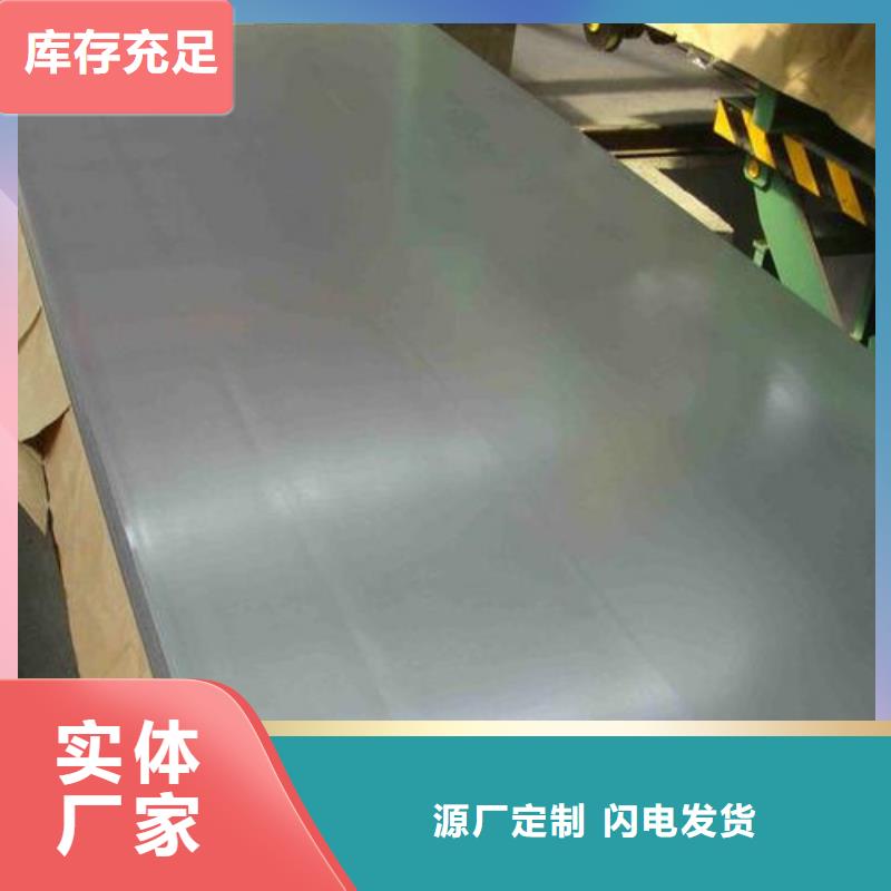 7075铝料-质量保证