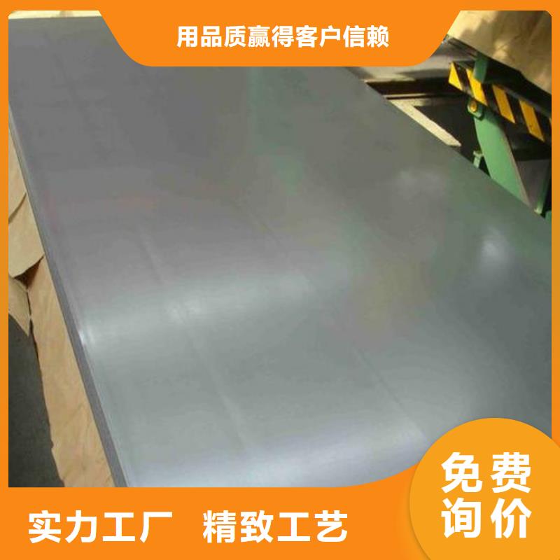 6060铝板买的放心找天强特殊钢有限公司