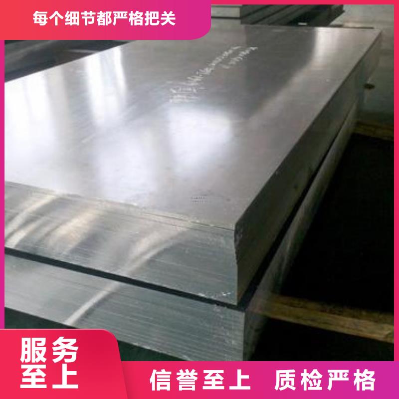 6060铝板优质供货商