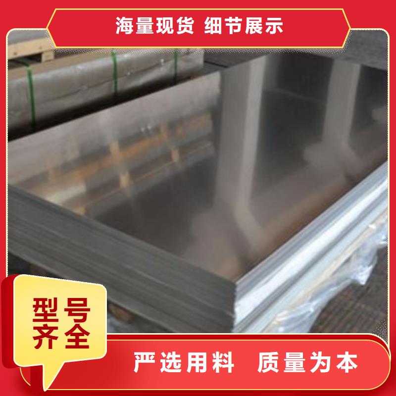 服务周到的6060铝板生产厂家