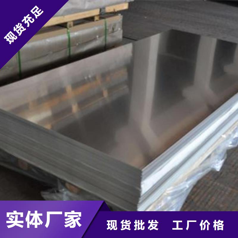 发货及时的1070铝材料生产厂家