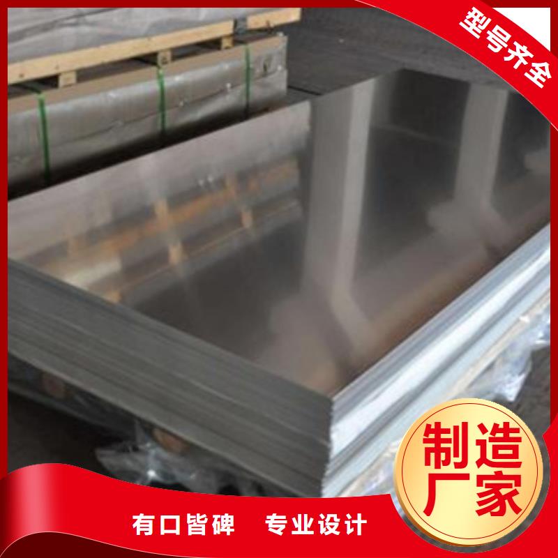 6063铝合金棒-值得拥有