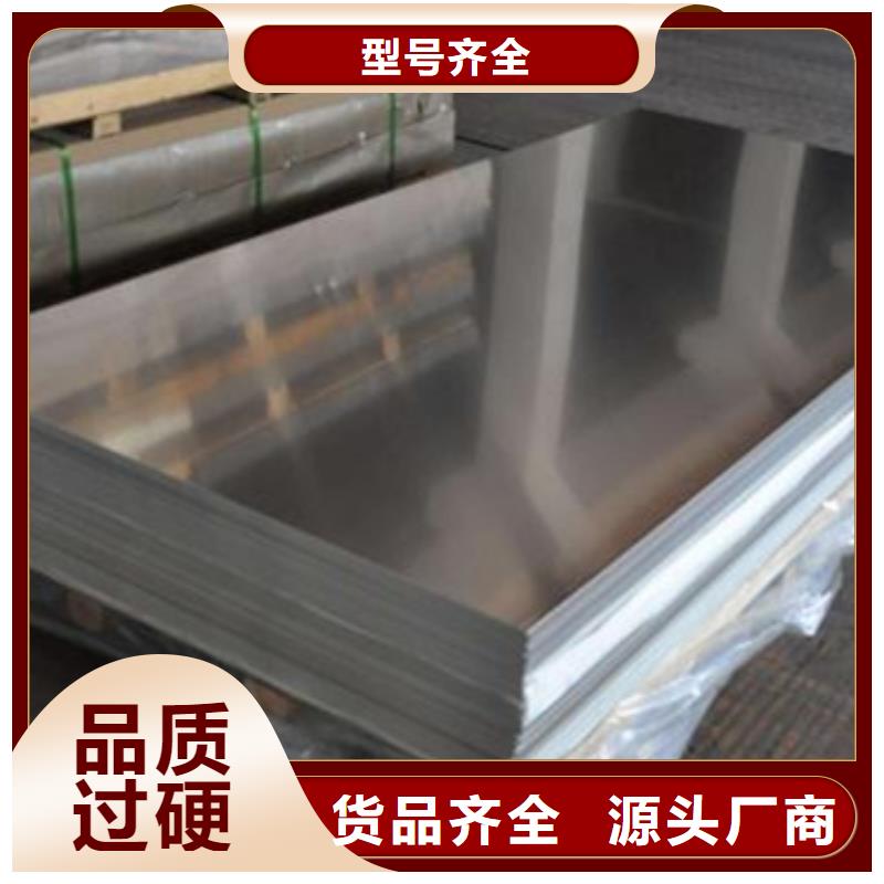 1060铝棒施工队伍