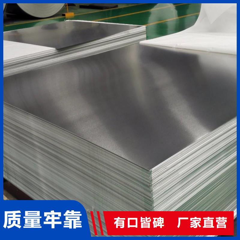 价格低的6061合金铝板供货商
