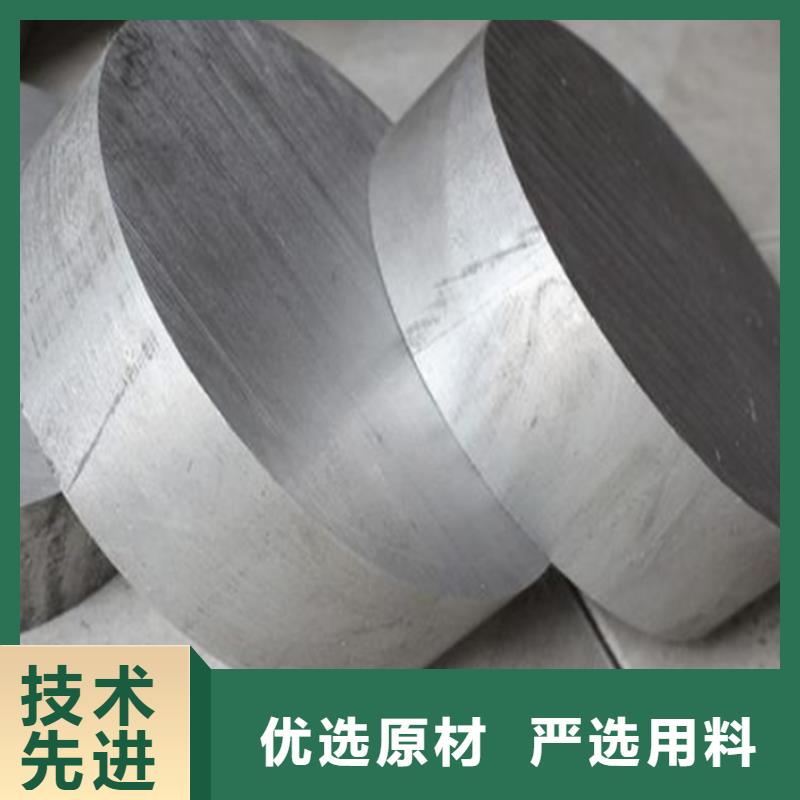5052铝材非标定制