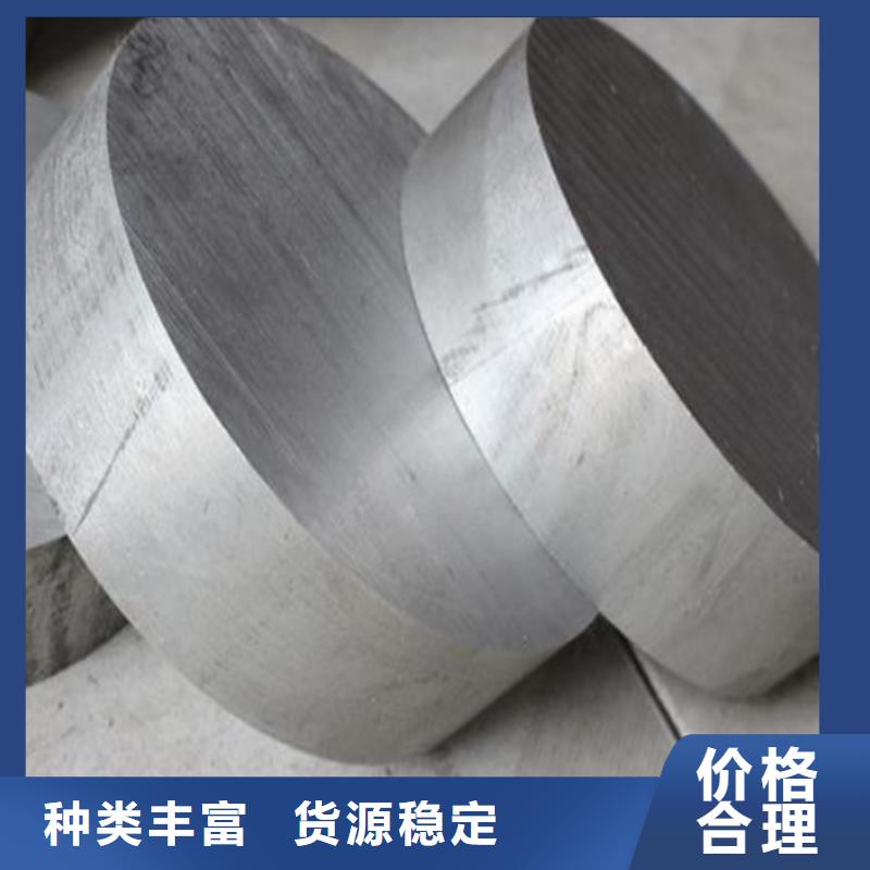 批发2025合金铝板相当于国产什么材料