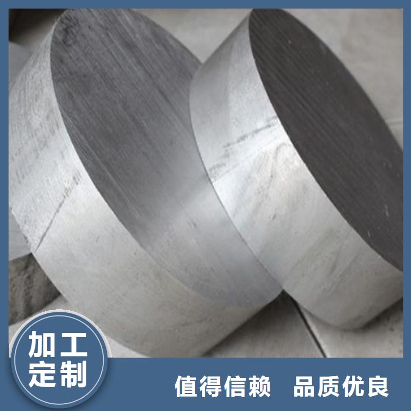 可定制的1070铝材料现货厂家