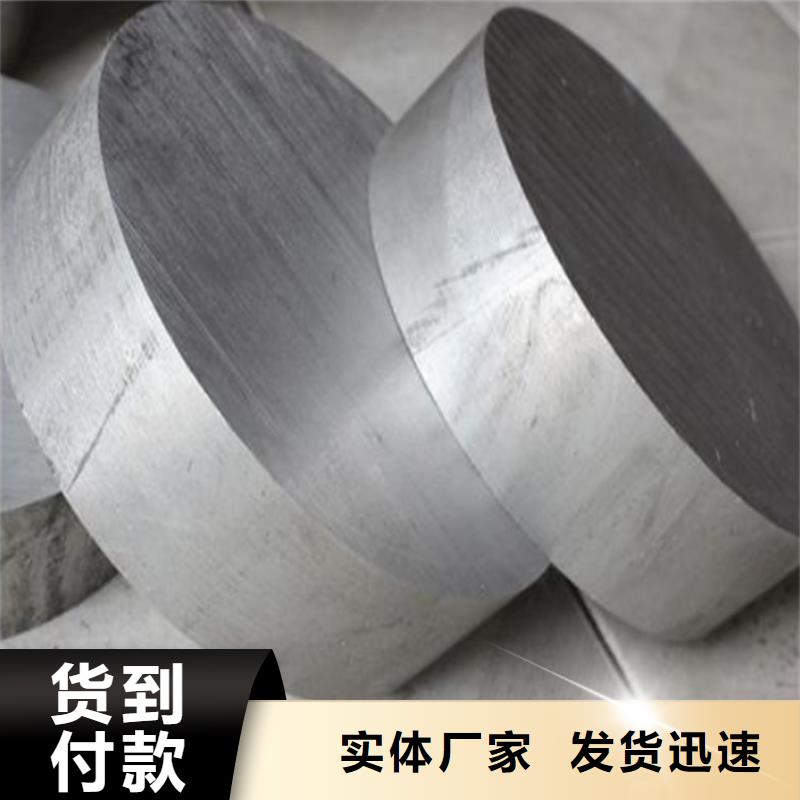 本地6082铝合金板材多少钱一公斤