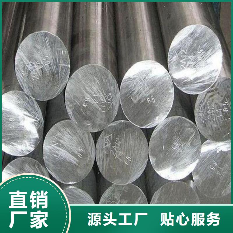 6063铝合金棒厂家-值得信赖