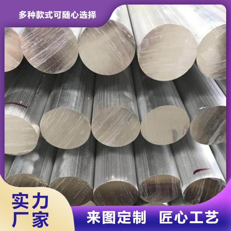发货及时的LY12铝材销售厂家