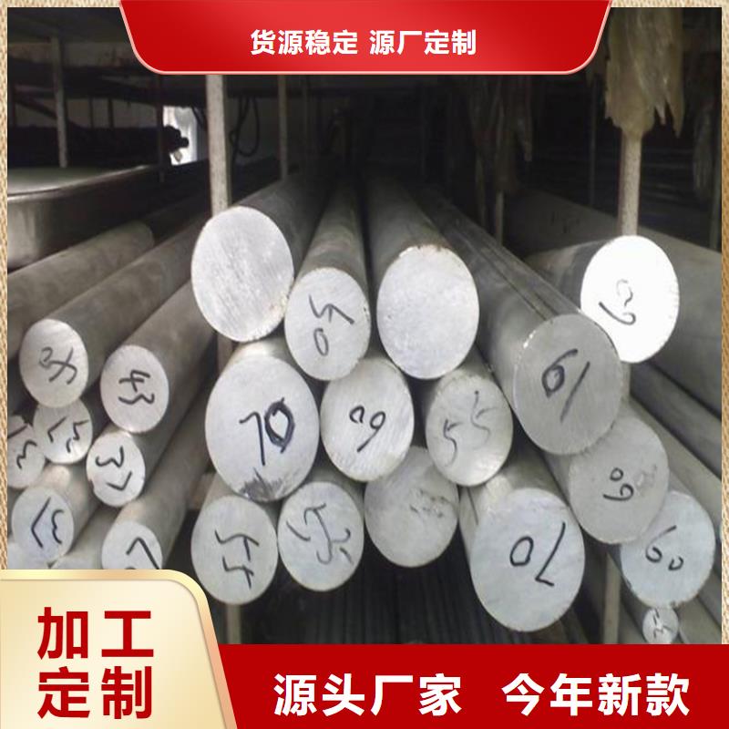 5052铝材生产厂家、批发商