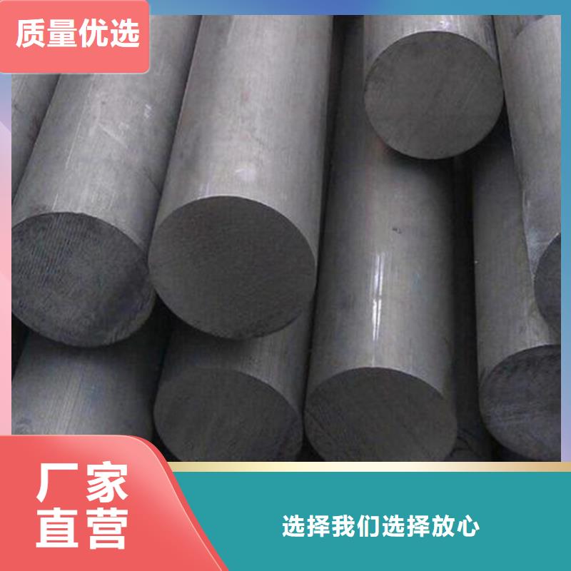 6082铝合金圆棒厂家，发货快