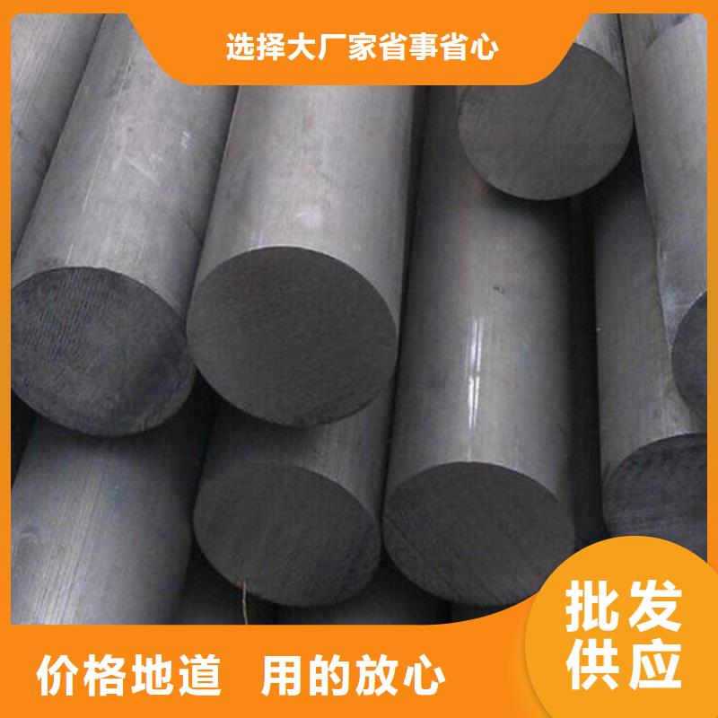 6063铝合金棒厂家优选