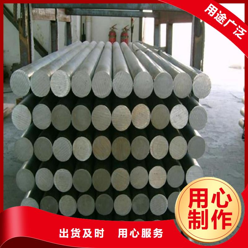 现货ALCuMg2铝合金棒价格行情