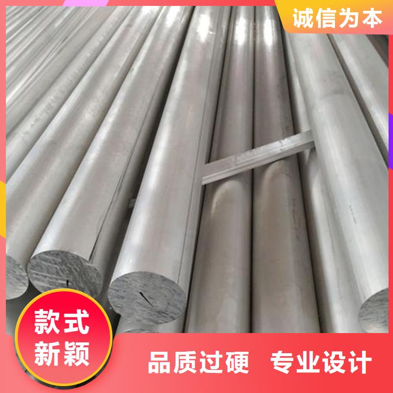 专注制造1100铝板厂家
