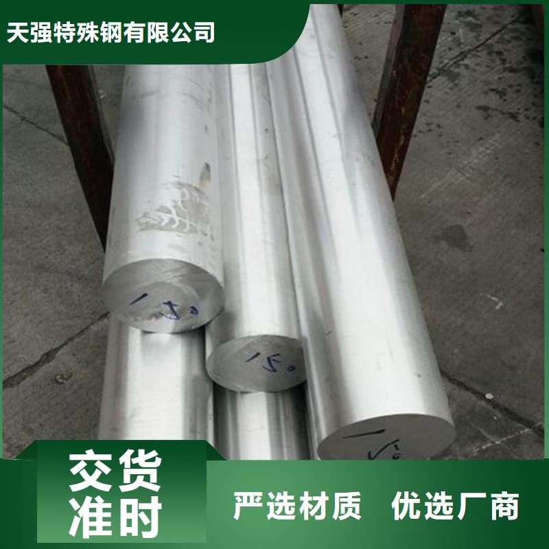 性价比高的5052铝合金圆棒厂家