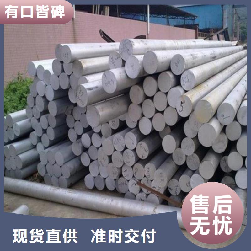 ：2025铝棒供应商