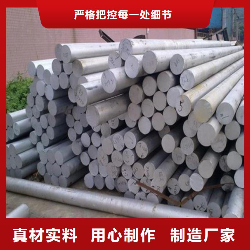 本地ALMg2.5合金铝板诚信企业