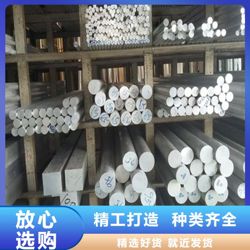 7075铝棒实力雄厚