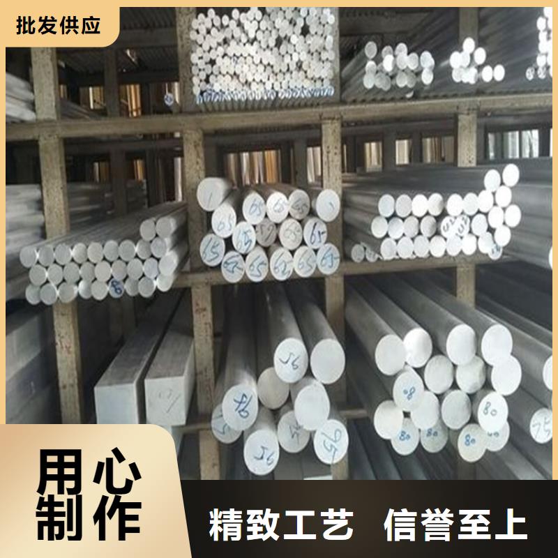 现货ALCuMg2铝合金棒价格行情
