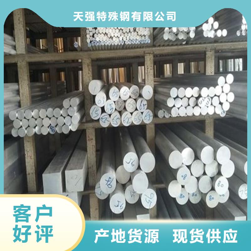 本地6082铝合金圆棒实力老厂