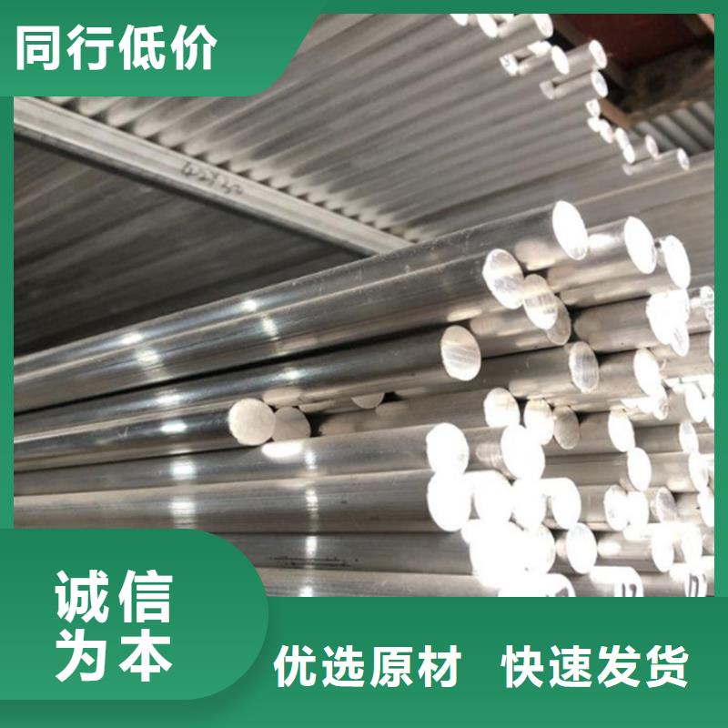 2025铝棒加工定制