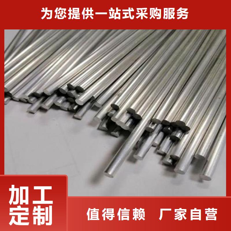 1100铝板正规工厂有保障