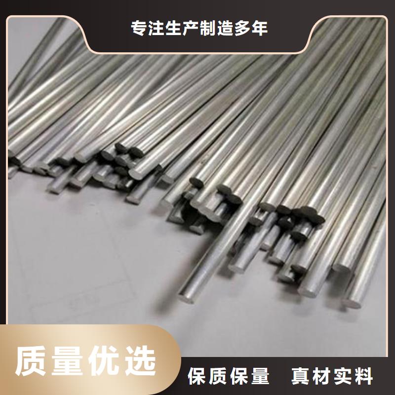 6063铝合金棒包你满意