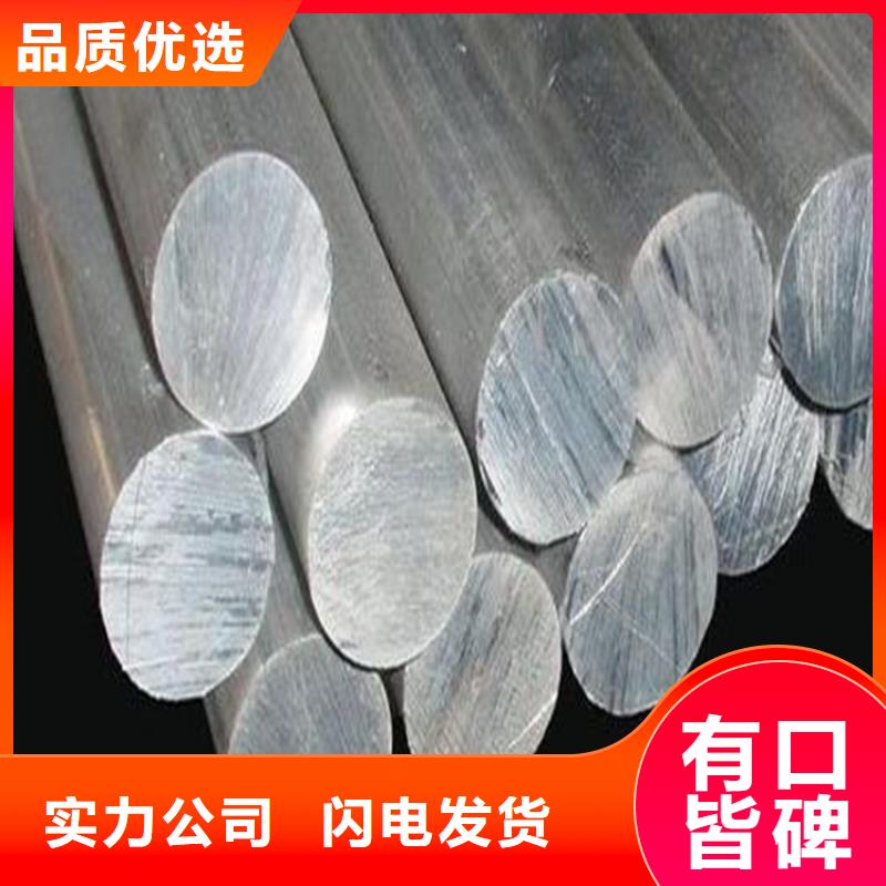 热销：1070铝合金棒厂家