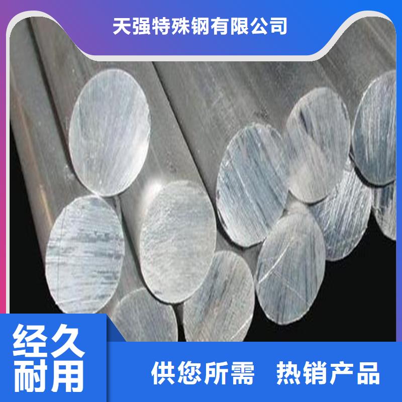 性价比高的5052铝合金圆棒厂家