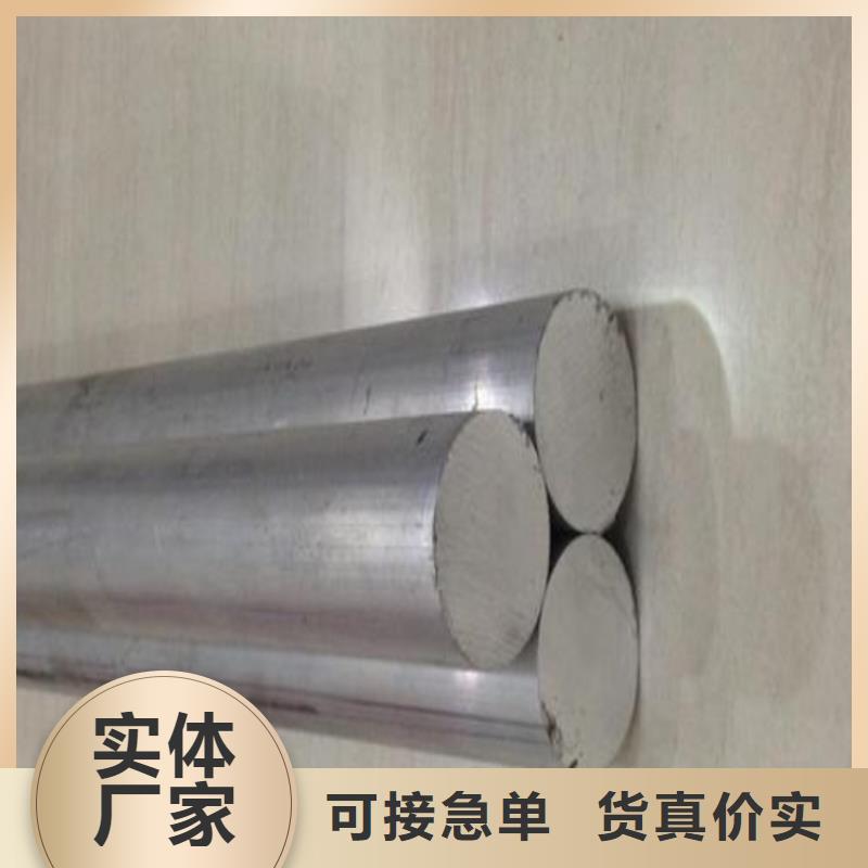 附近6061合金铝板欢迎咨询