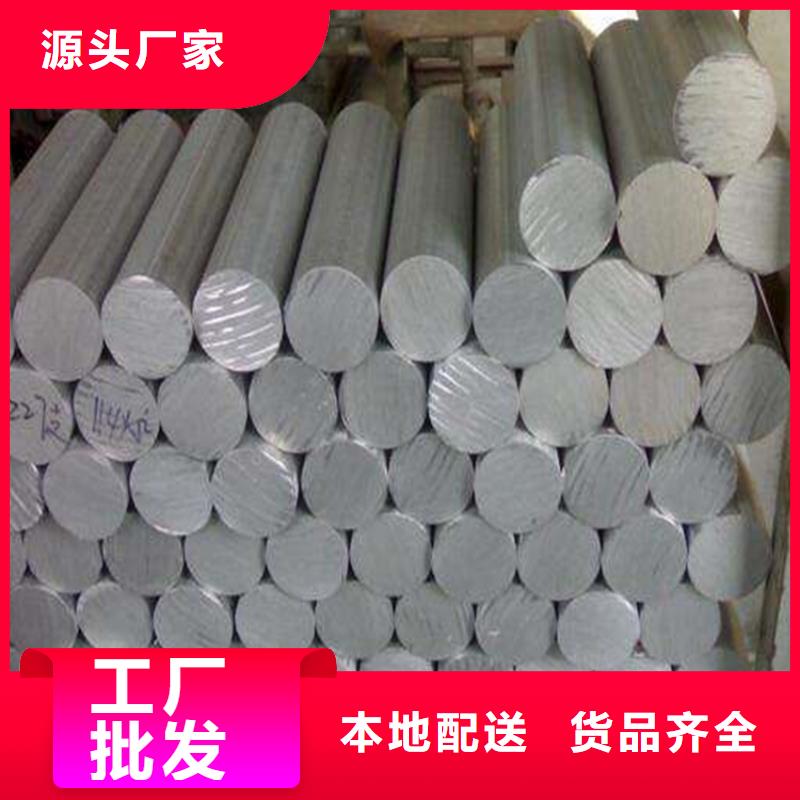A6061高硬度铝合金板厂家-更专业