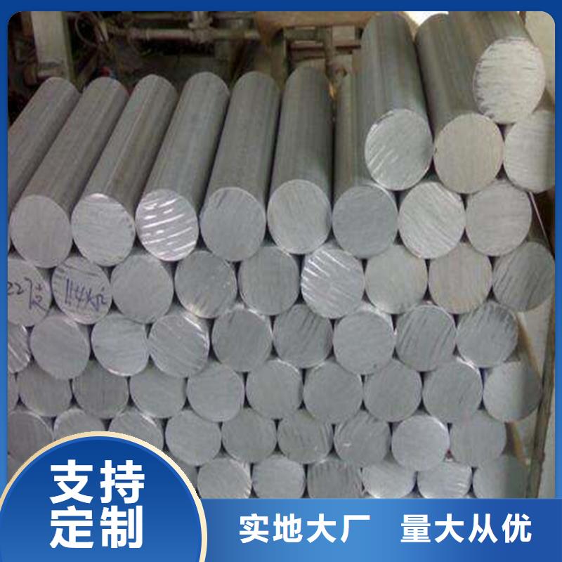 6063铝合金棒品质可靠