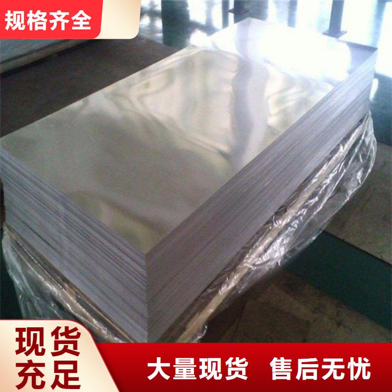 发货及时的1070铝材料生产厂家