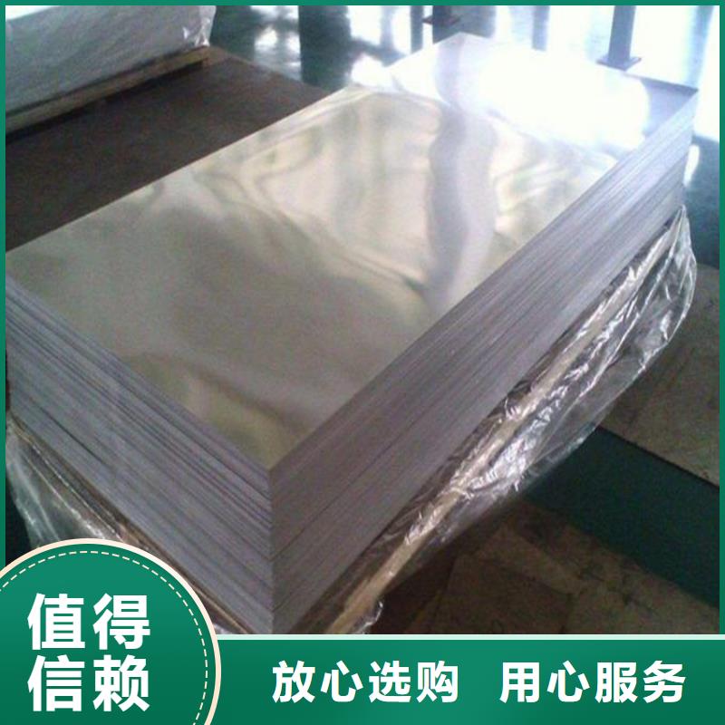 AL99.7铝合金板-AL99.7铝合金板质优