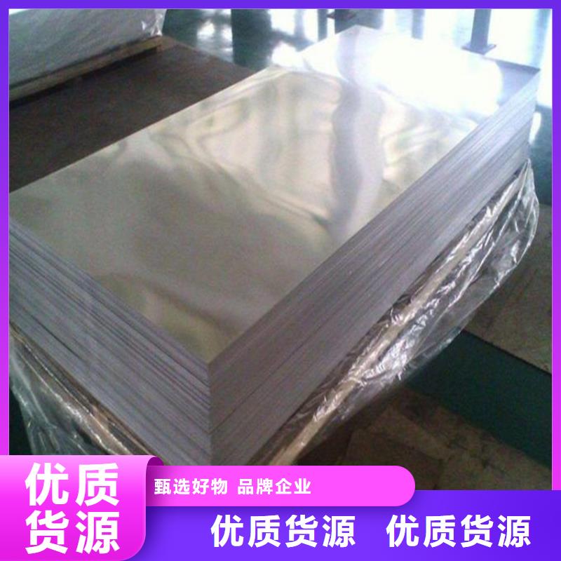 6063铝合金棒厂家-值得信赖