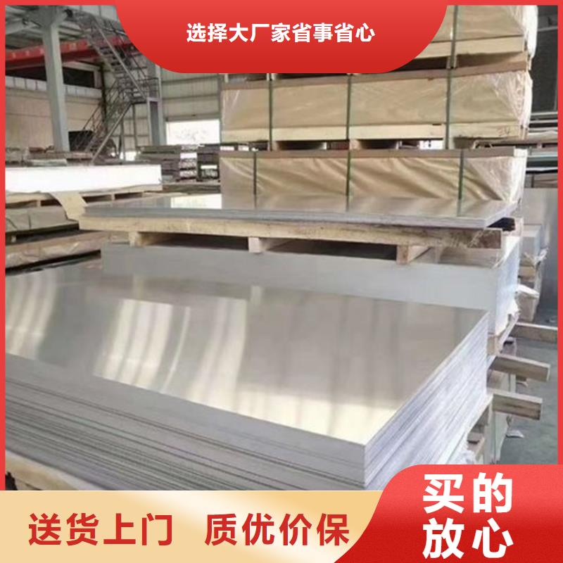 6063铝合金棒包你满意