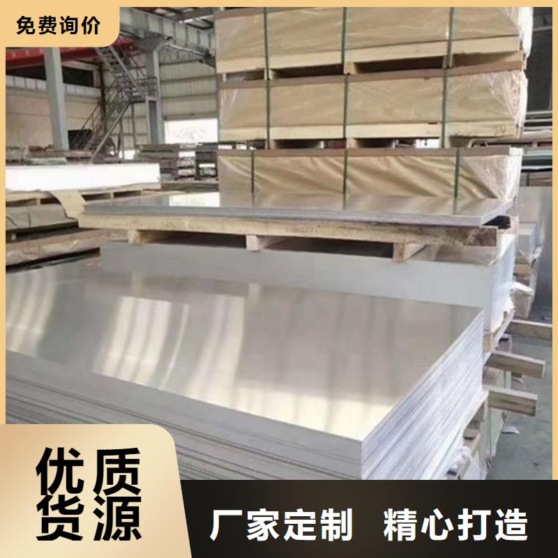 常年供应6061合金铝板-保质
