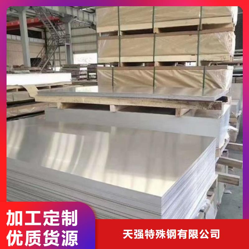 6063铝合金棒-值得拥有