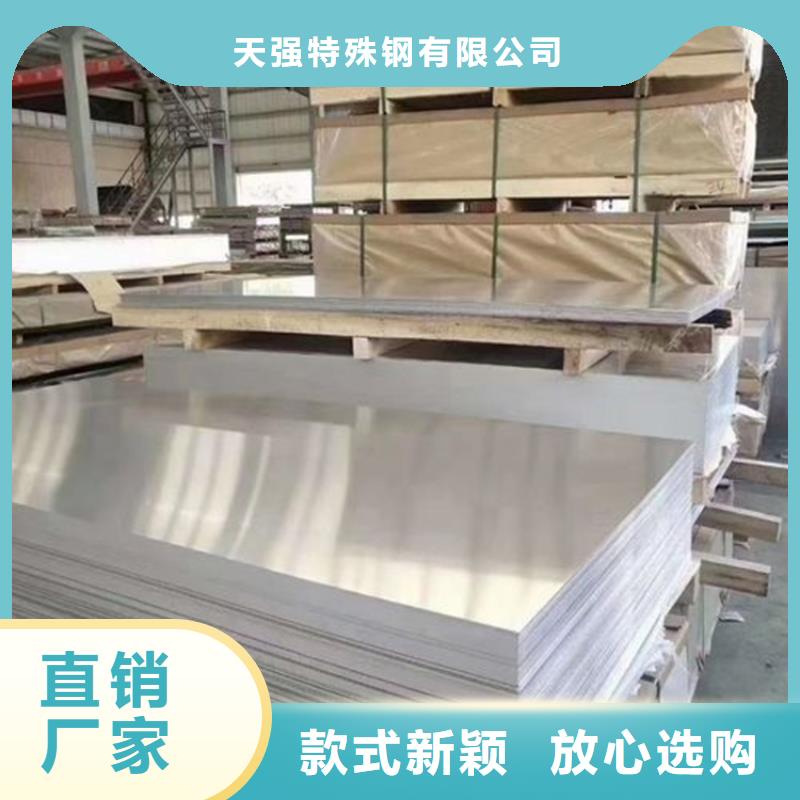 本地1100铝板是什么标准