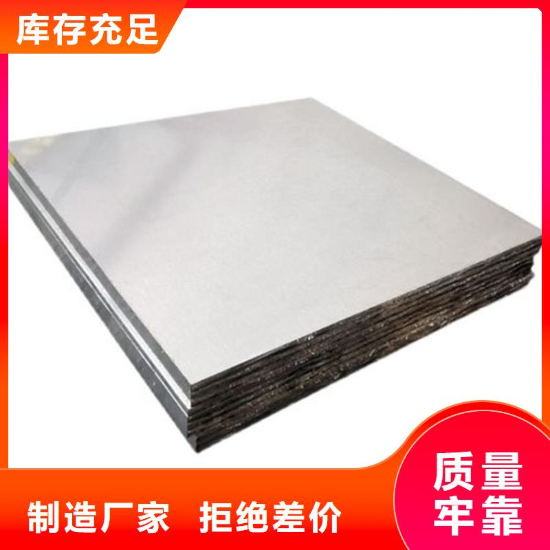 6063铝合金棒承接公司