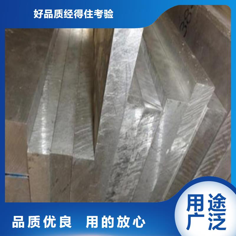 批发7075铝棒价格实惠