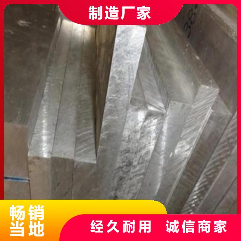 本地1100铝板是什么标准