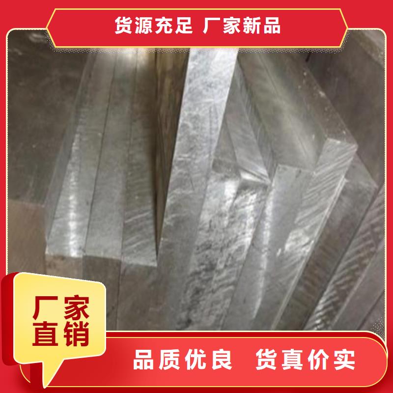 附近AL99.7铝合金板品质过关