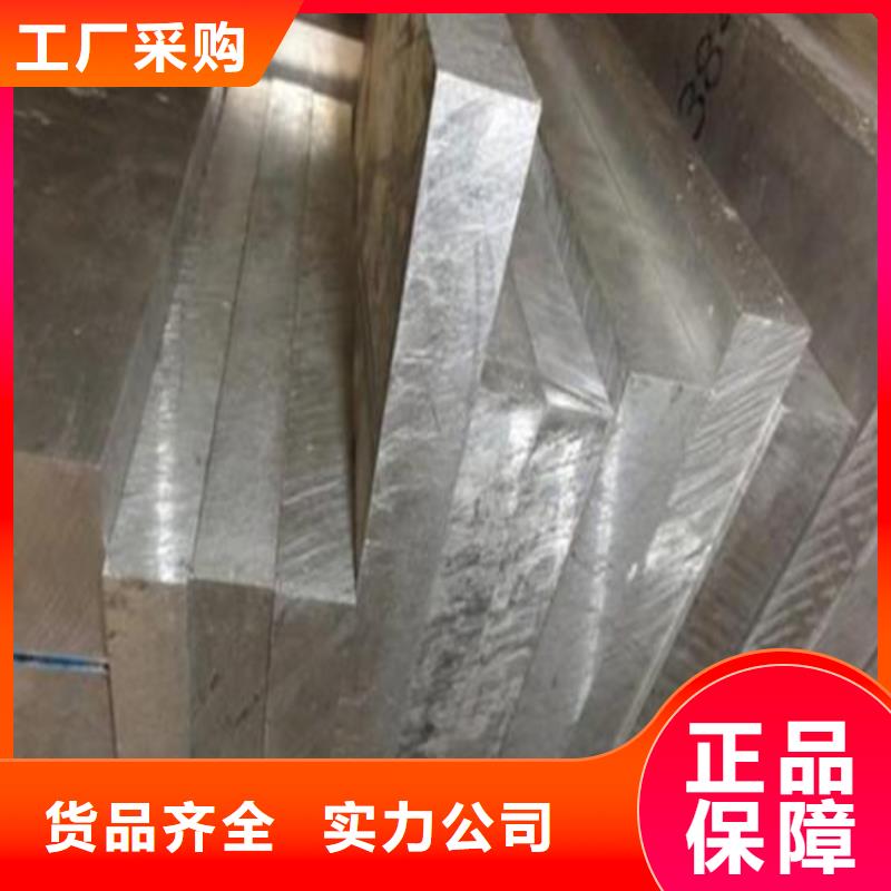 1060铝板厂家直销-库存充足