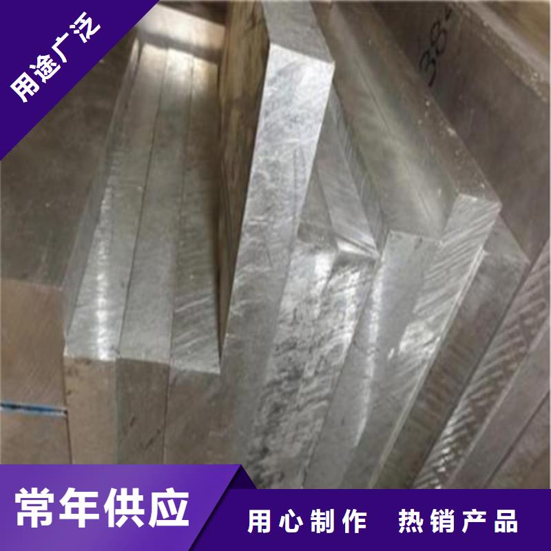 本地6082铝合金板材多少钱一公斤