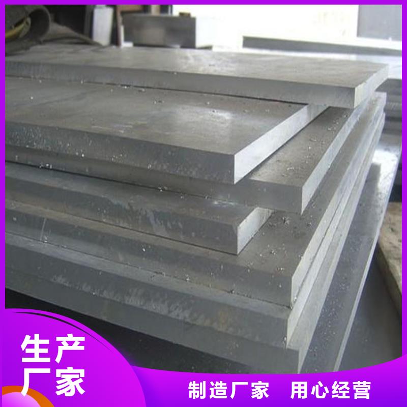 5052铝材非标定制