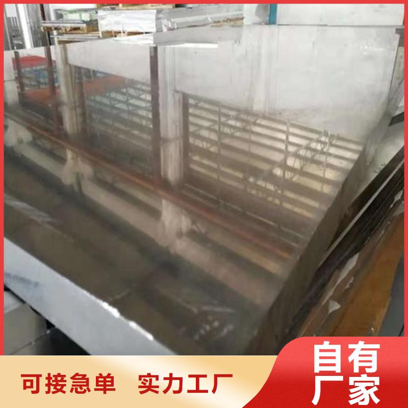 本地1070铝材料精光板