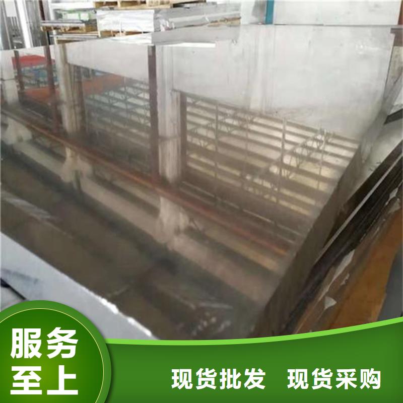 附近1070铝板料淬火硬度